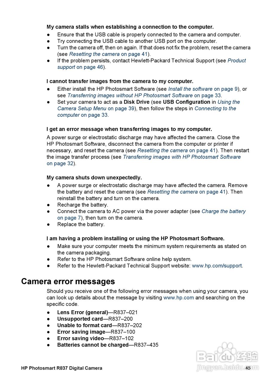 惠普Photosmart R837数码相机使用说明书:[5]