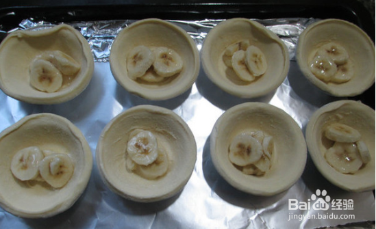 如何制作香蕉酥