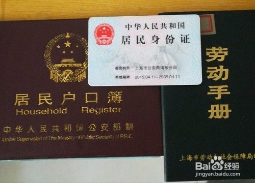 怎么申领失业金申领失业金需要哪些手续