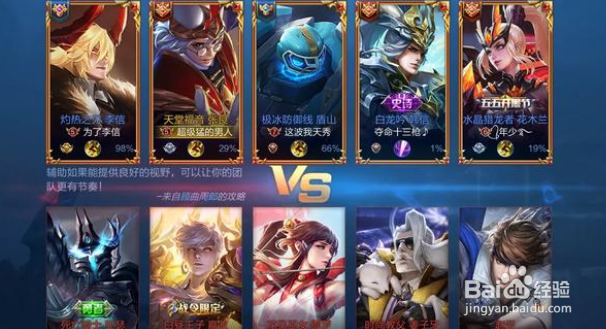 为什么王者荣耀钻石段位难打？