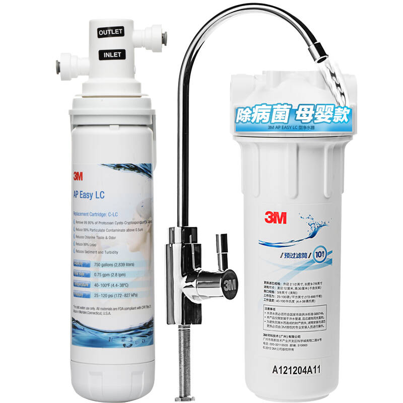 精选多重过滤净水器尽享清洌口感