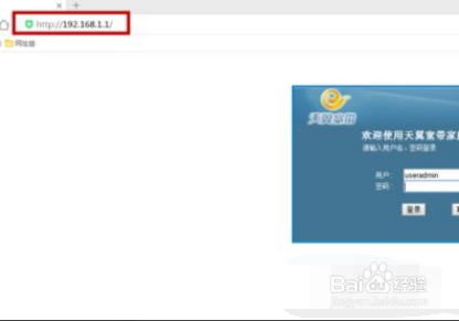 移动路由器注册灯一直闪不能上网