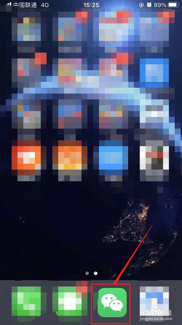 微信怎么提现