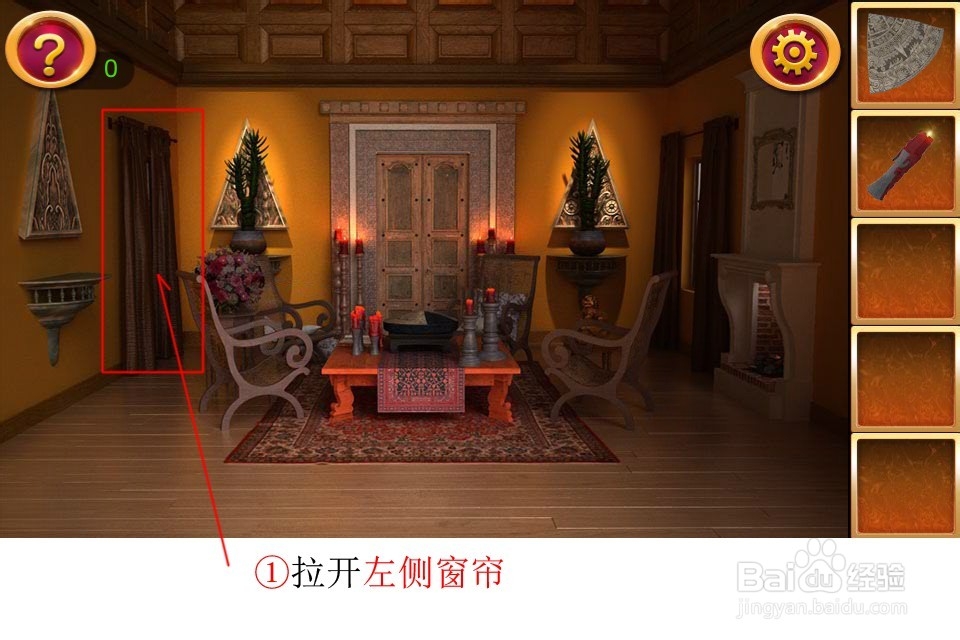 密室逃脱5通关攻略大全：[5]第五关组合钥匙