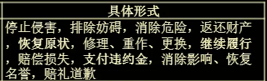 2020年初级会计考试必考点法律责任