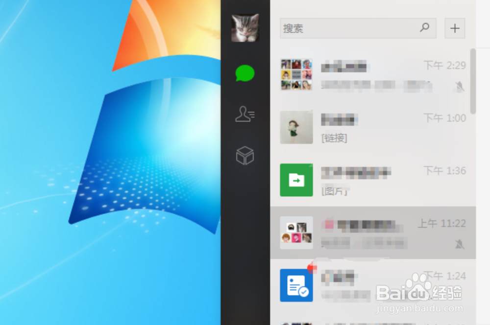 如何把微信图片快速传到电脑上