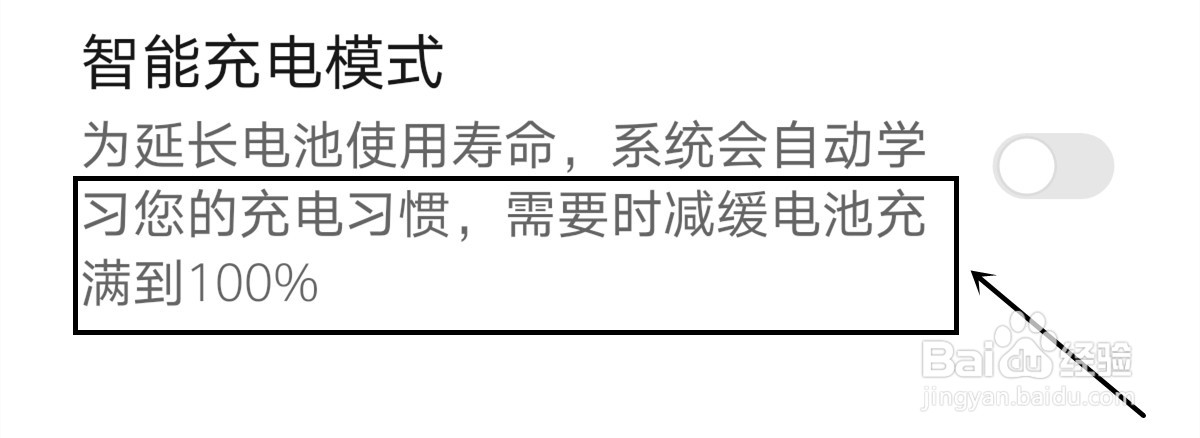 华为P40 pro充电慢怎么办