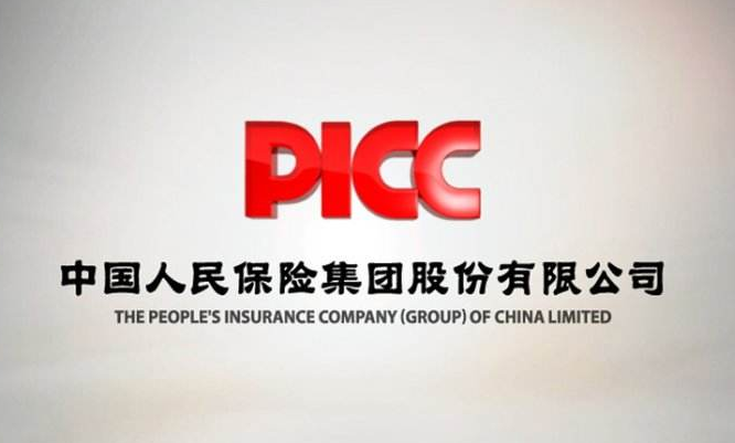 中国五大保险公司是哪几个
