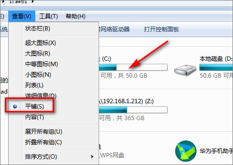 本地磁盘图标下面不显示容量