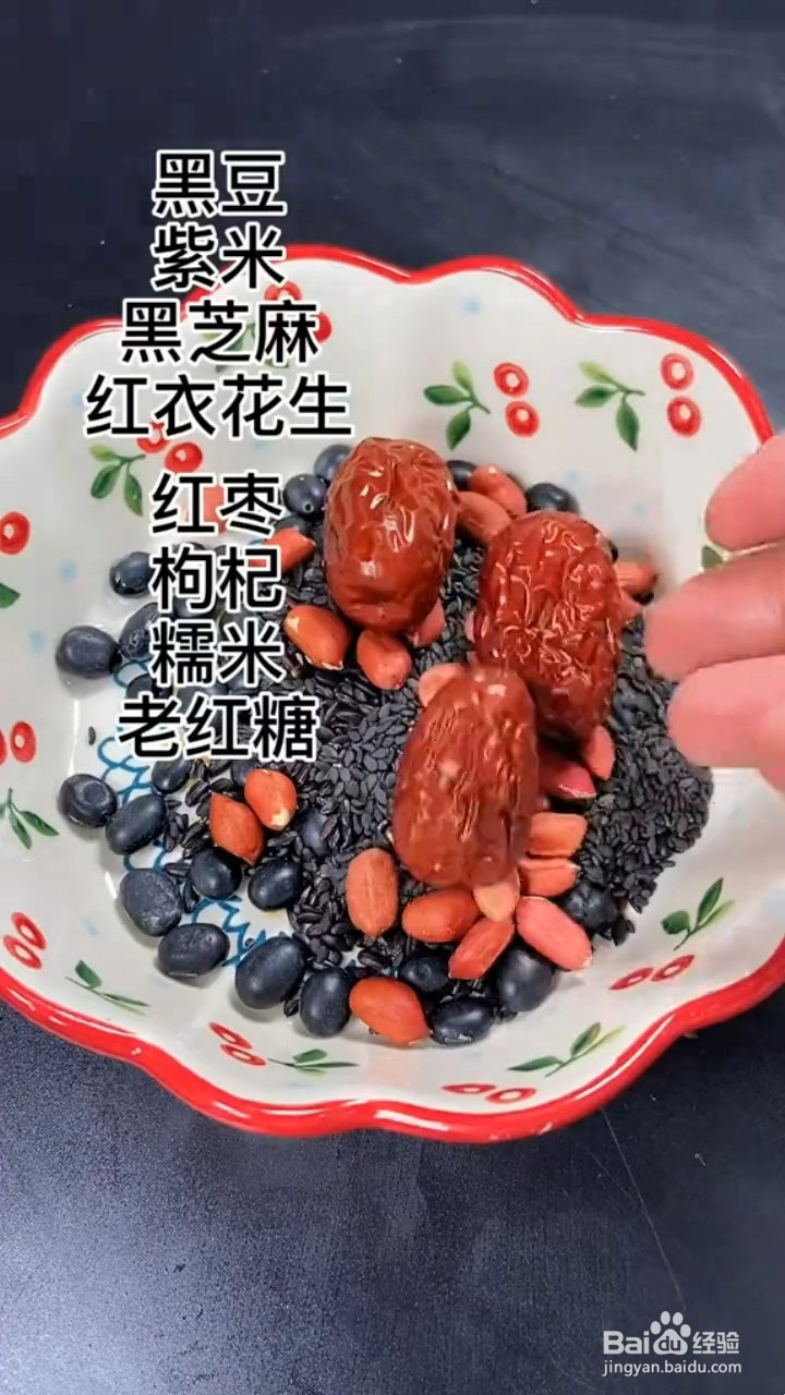 做法简单又好喝的养发粥怎样做
