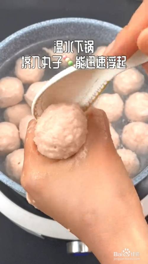 如何制作肉丸子?