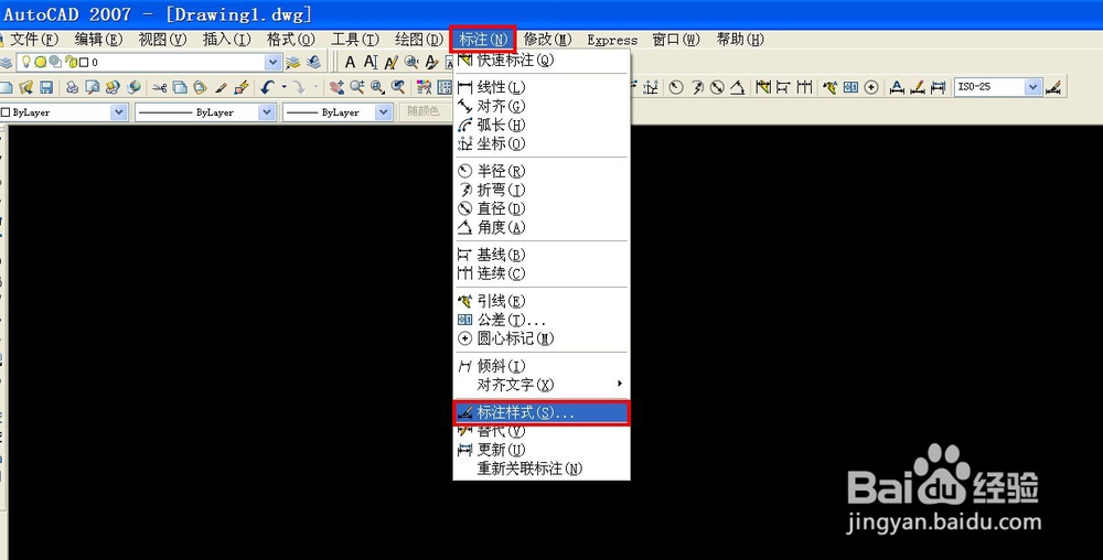 怎样在cad图纸中设置标注样式