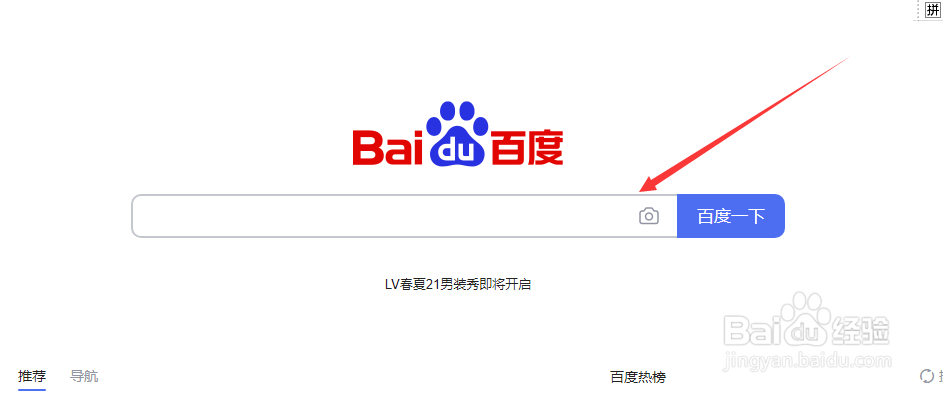 电脑怎么打根号？