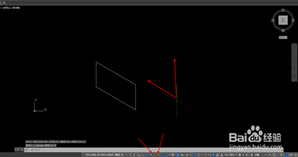 【CAD-047】如何用轴测坐标绘制不同方向轴测图