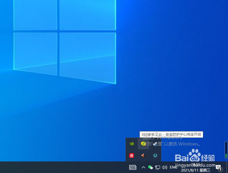 神佑释放启动错误怎么解决