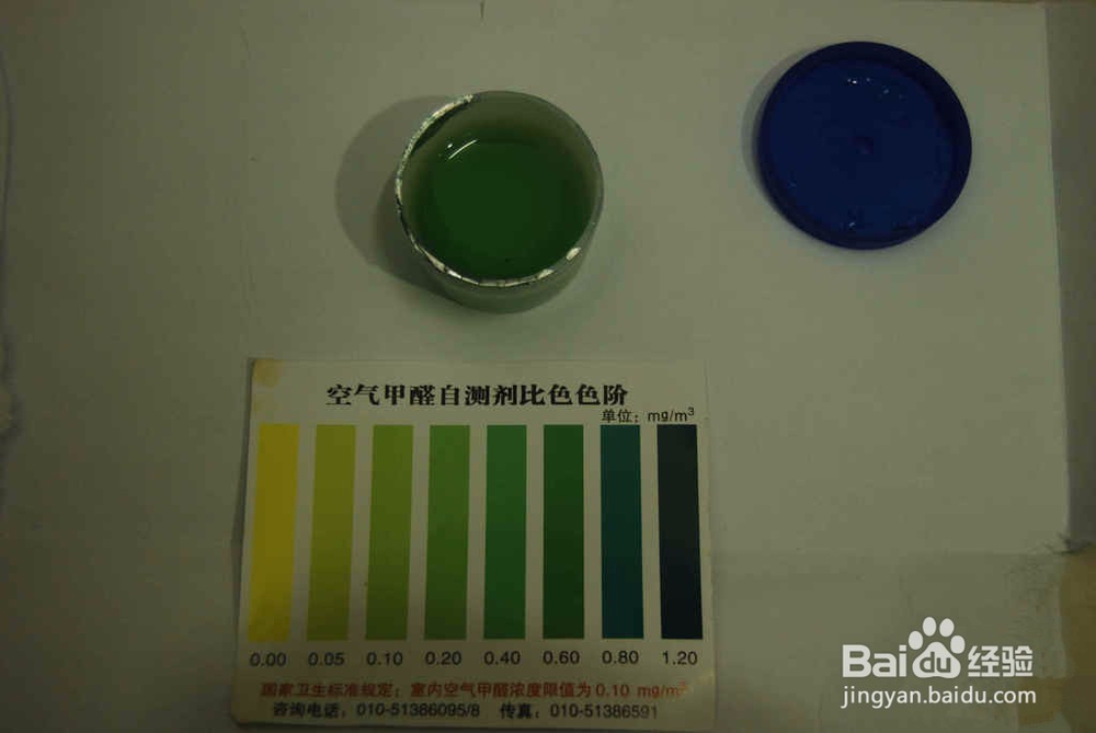 甲醛自测盒并不准确，保持空气流通最靠谱