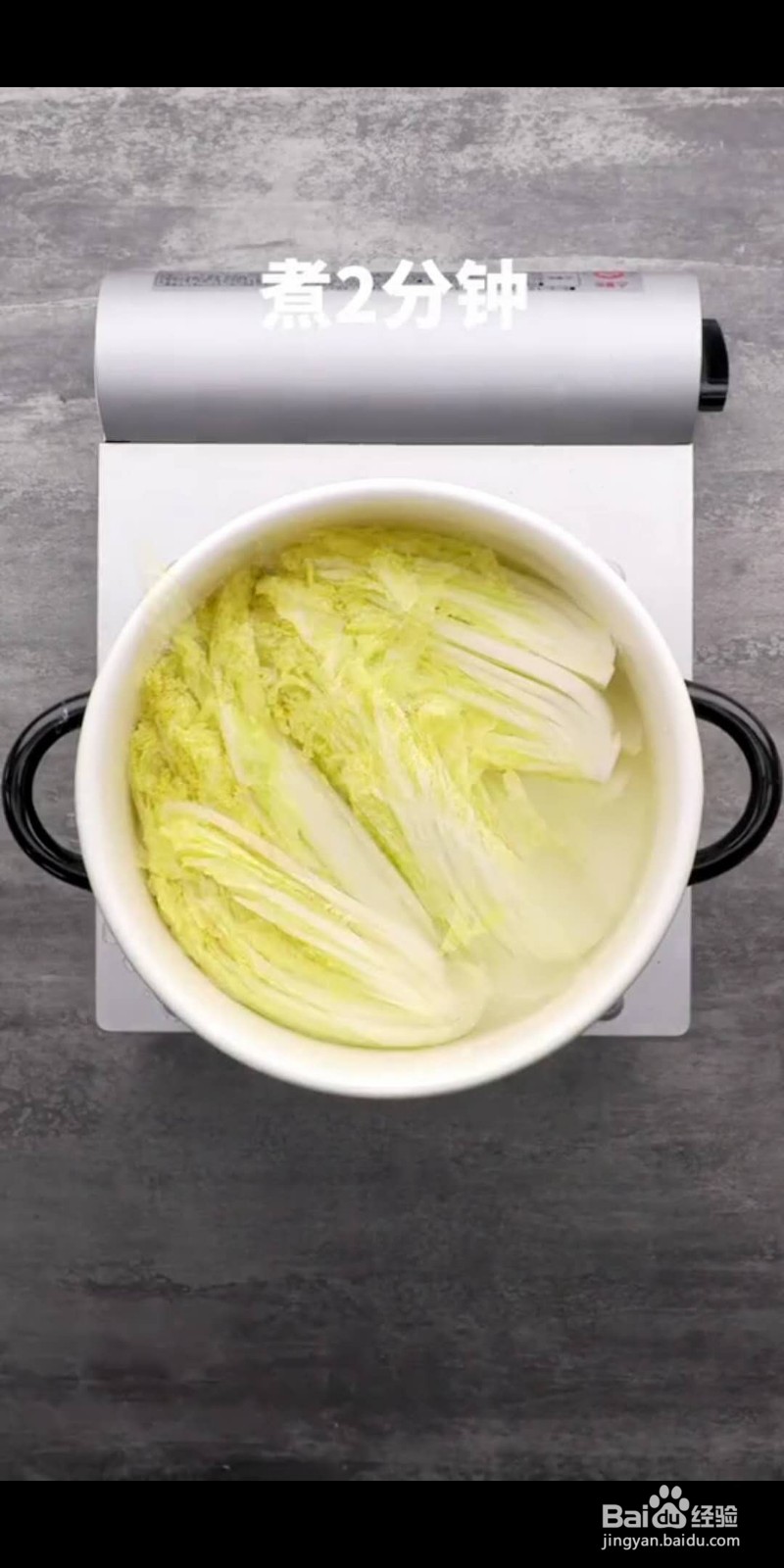 如何做美味的蚝油娃娃菜