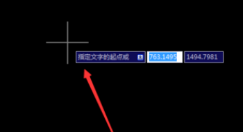 <b>CAD怎么在模型空间编辑文字</b>