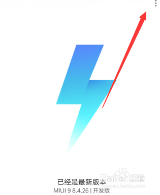 手机反应慢该如何处理