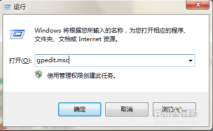 win7任务栏显示桌面的图标不见了怎么恢复