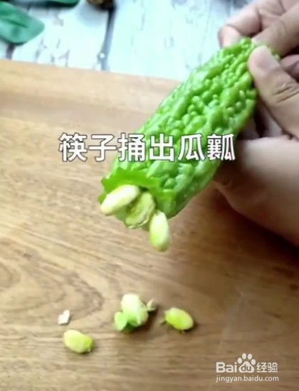 怎么做好吃的香蕉苦瓜片