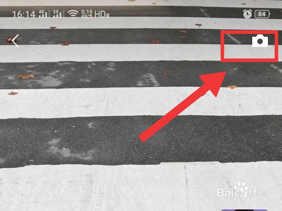 微信如何发表文字朋友圈