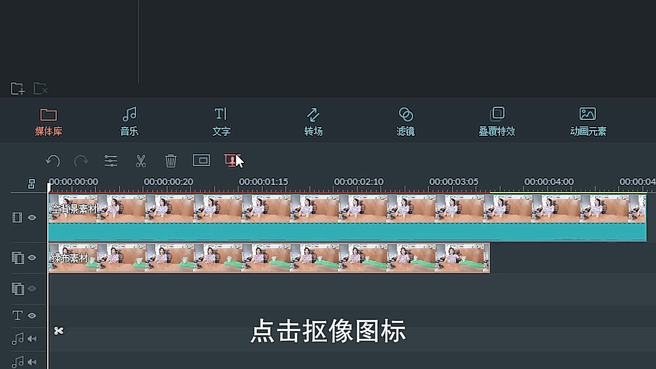 视频特效如何制作