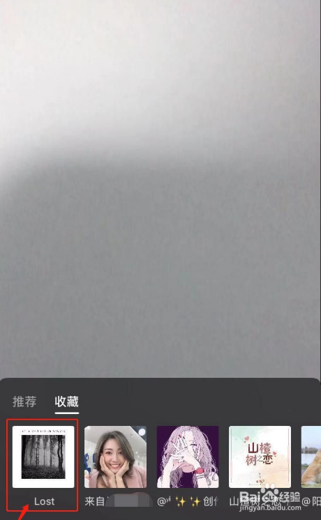抖音怎么自己创作原声