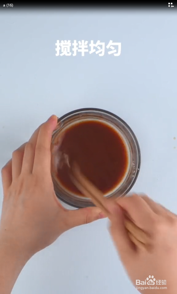 宫爆鱼豆腐的做法