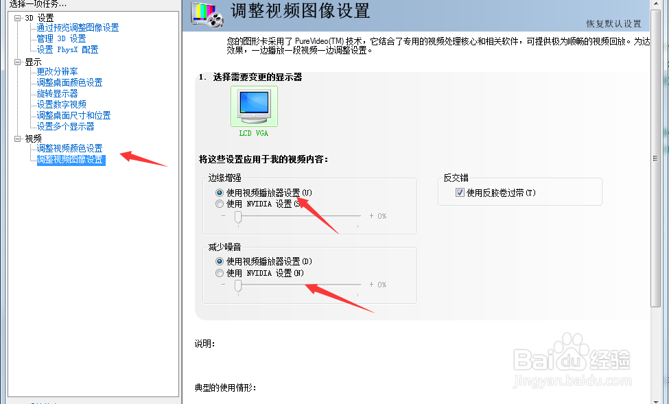 电脑经常关机怎么办