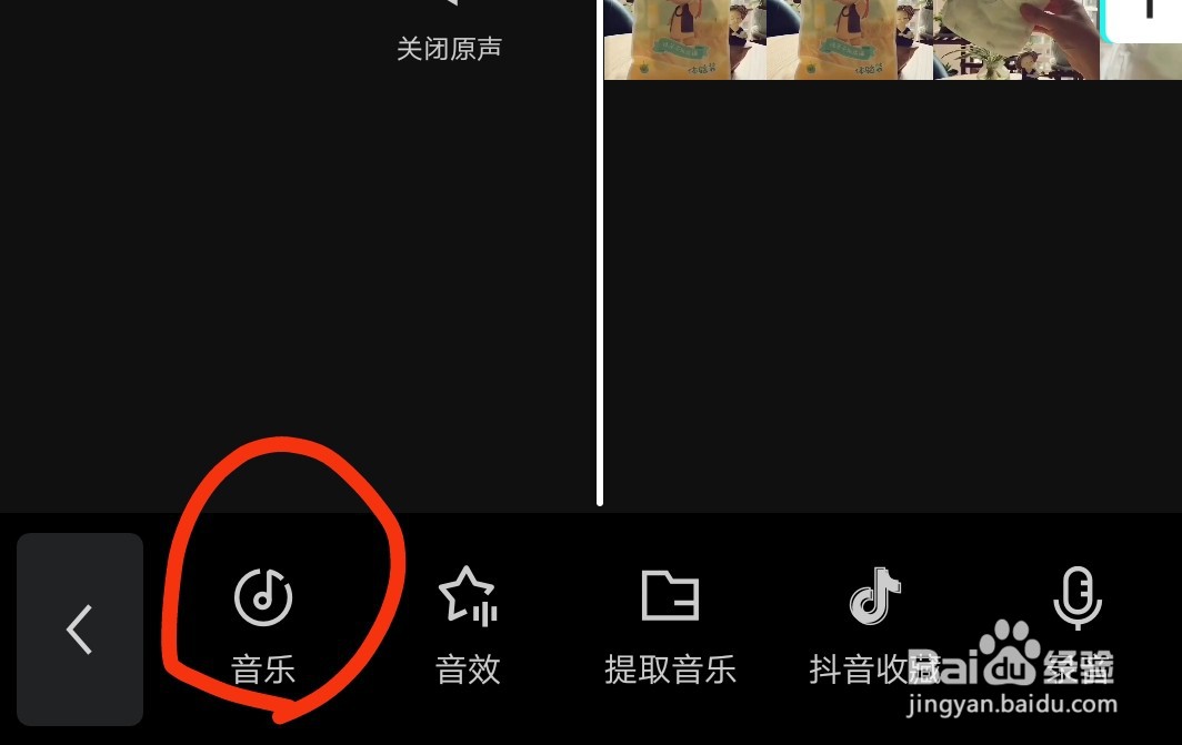 如何用手机剪辑视频