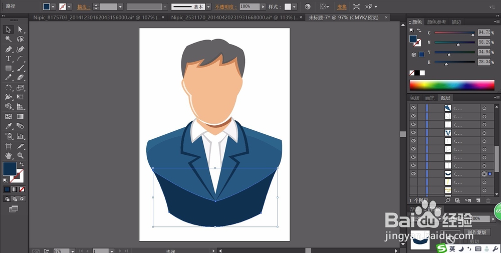 男职员头像设计