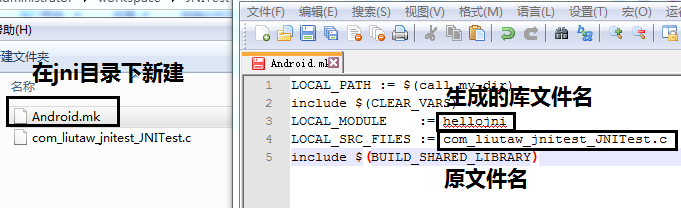 Android NDK入门开发实例