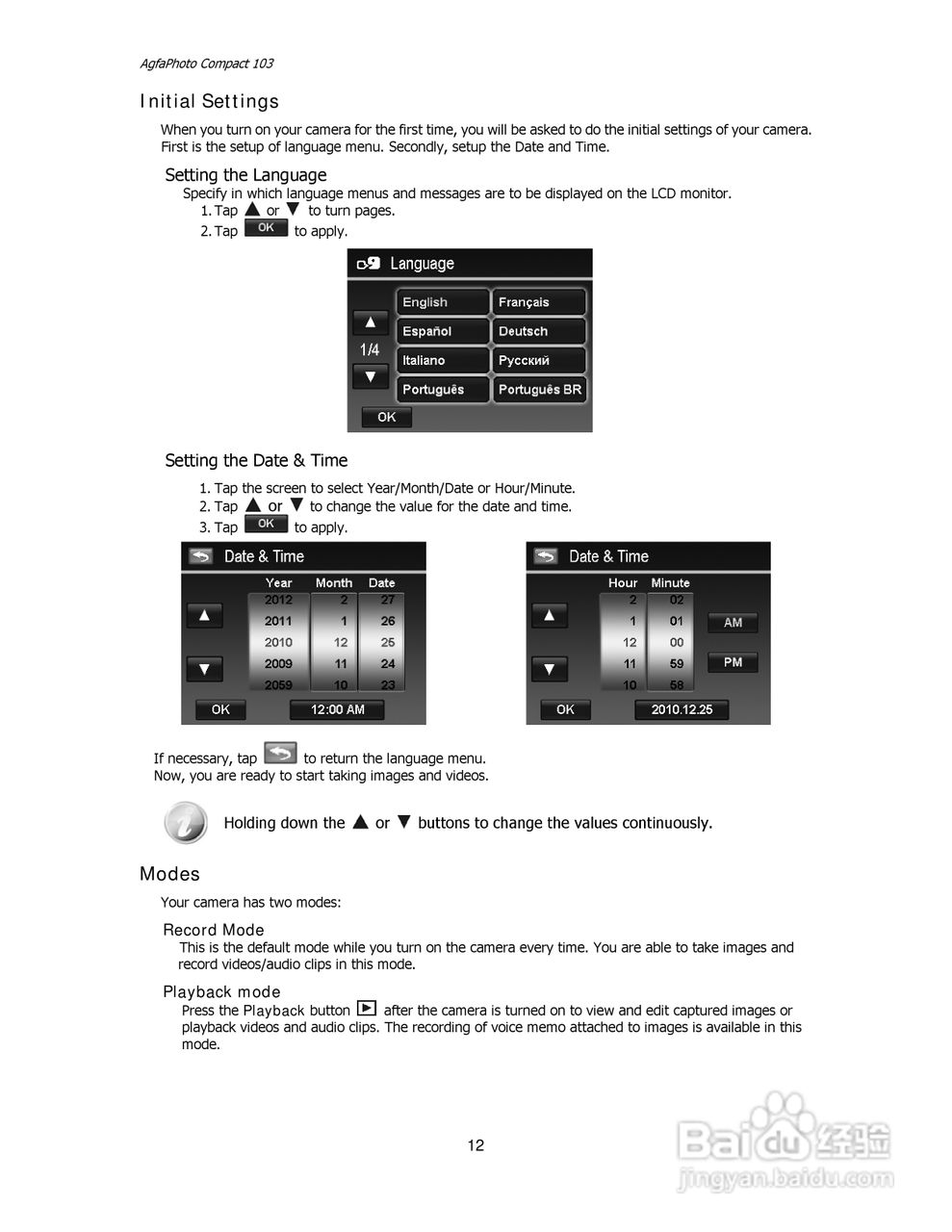 爱克发Compact 103数码相机使用说明书:[2]
