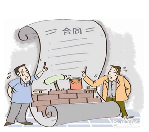 买房网签合同签了,银行贷款没下来怎么办