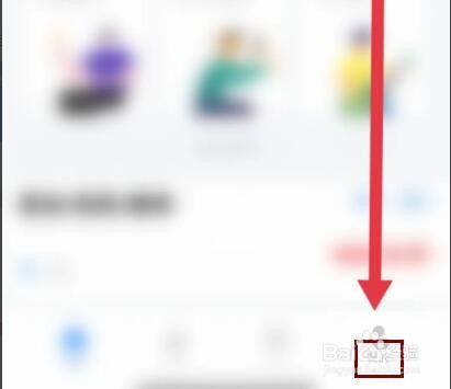 花生直聘在哪里填写个人简历