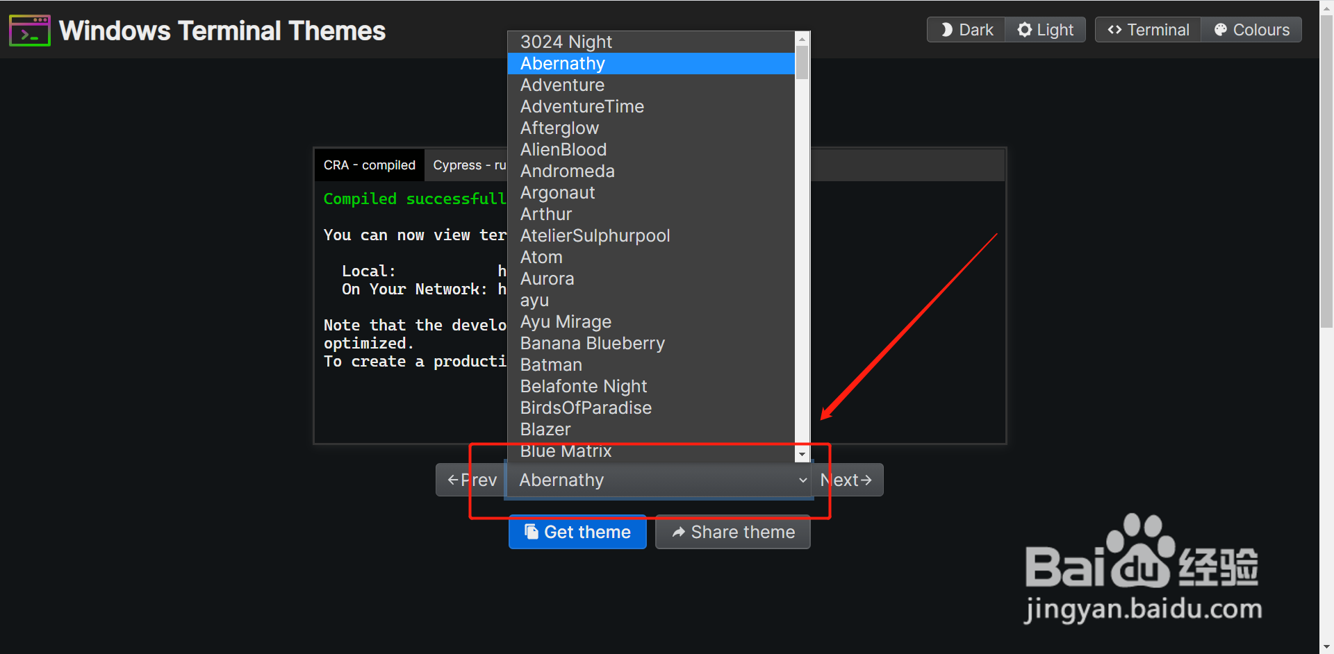 如何自定义Windows Terminal Themes？
