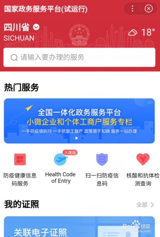 如何简单快速的办理税务?