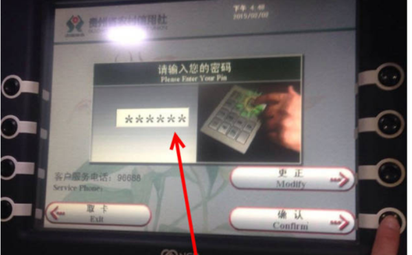 只有手机号能取走银行卡上的钱吗