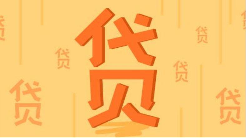 微粒贷利息百分之0.05跟信用卡百分之0.75哪个利息高