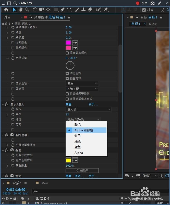 Ae 2019 音乐可视化中的矩形是怎么做出来的