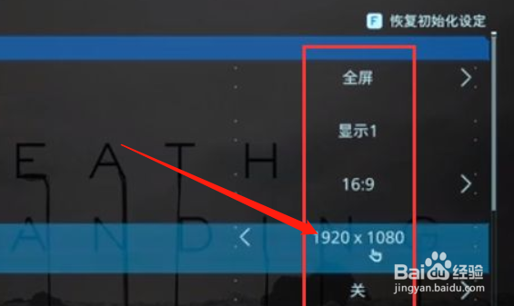 瘟疫传说无罪1050ti画面设置#校园分享#