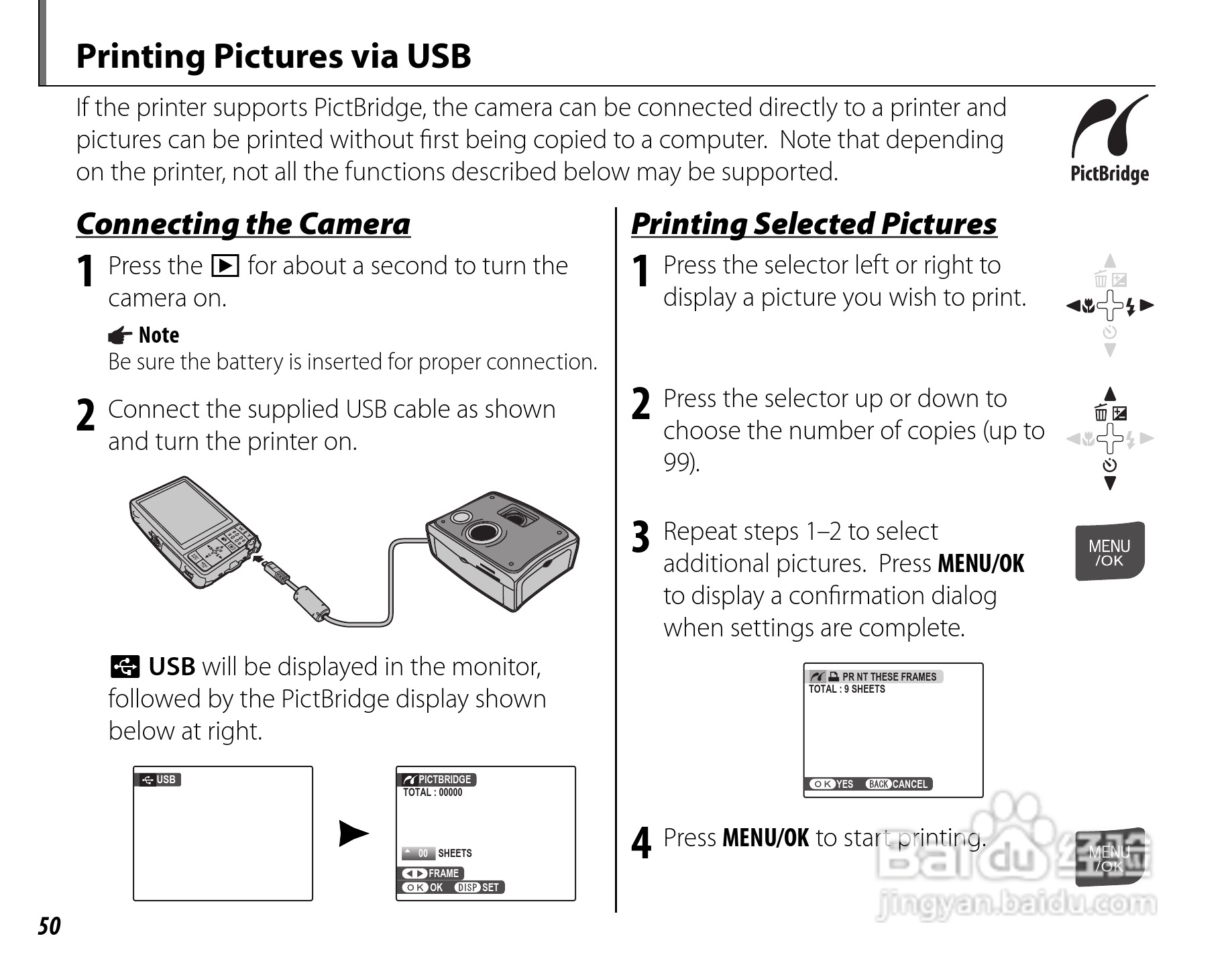 富士FinePix Z70 series数码相机使用说明书:[6]