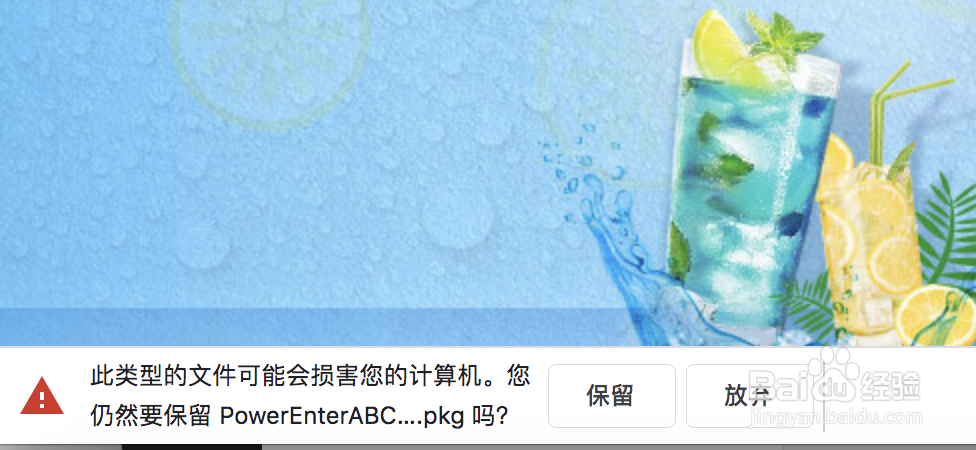 手机银行渠道和个人网银渠道的认证工具