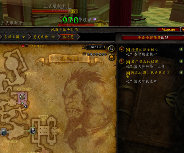 如何召唤奥达曼最后的BOSS