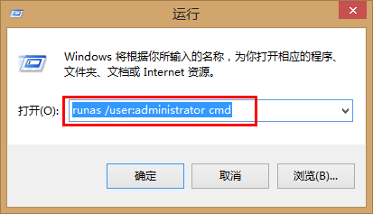 Win7/8下提示OpenSCManager failed 拒绝访问