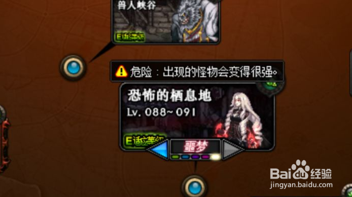 地下城与勇士深渊在哪里#校园分享#