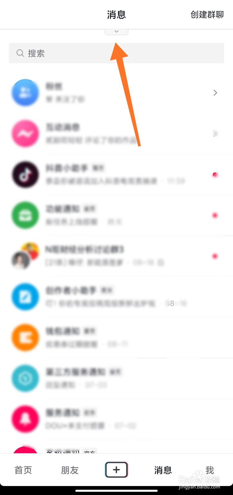 抖音夏日歌会怎么观看