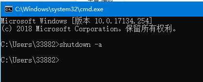 Windows/酷狗音乐设置定时关机