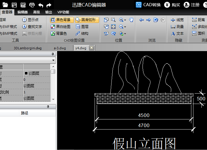 在CAD里知道坐标如何定位一个点